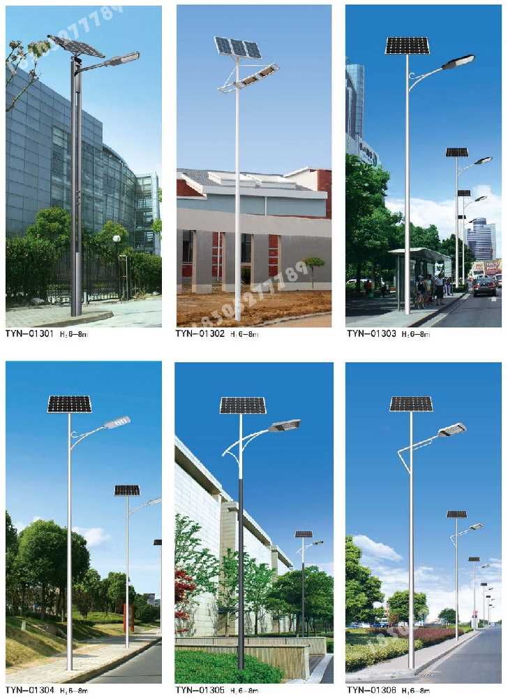 安福县市政道路太阳能路灯